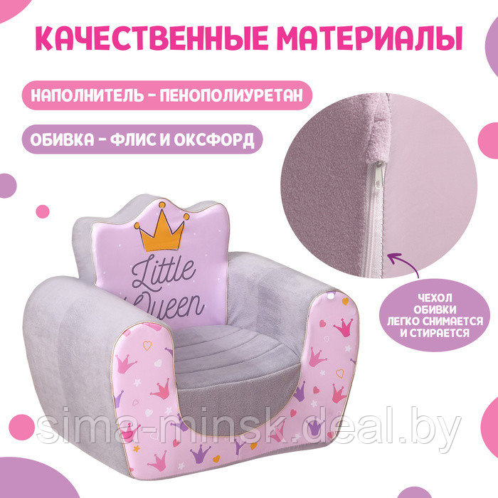 Мягкая игрушка-кресло «Маленькая принцесса» - фото 3 - id-p223112969