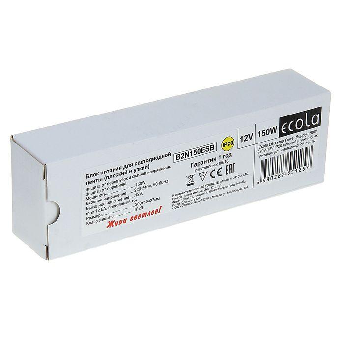 Плоский блок питания Ecola для светодиодной ленты 12 В, 150 Вт, IP20 - фото 4 - id-p223113160
