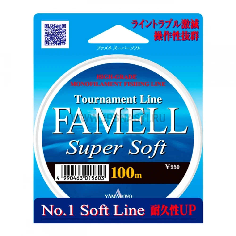 Монофильная леска Yamatoyo Famell Super Soft, #2.5, 100 м, Голубой