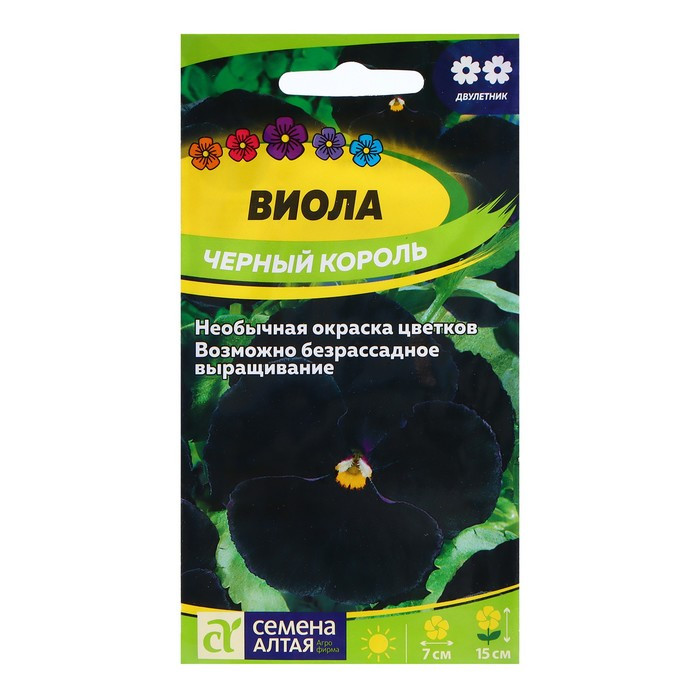 Виола Черный король 0,1г Семена Алтая