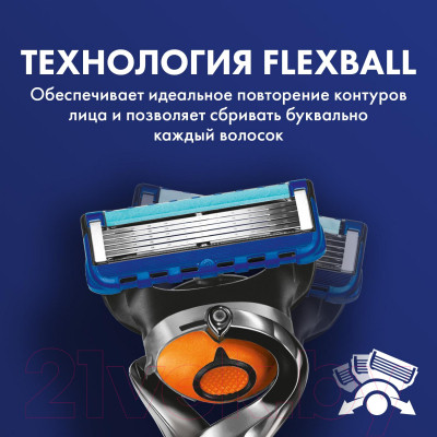 Набор сменных кассет Gillette Fusion ProGlide Power - фото 4 - id-p223125009