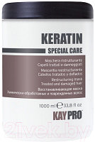 Маска для волос Kaypro Special Care Keratin реструктурирующая с кератином