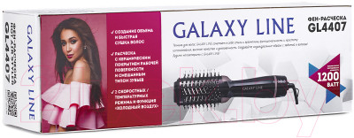 Фен-щетка Galaxy GL 4407 - фото 4 - id-p223126201