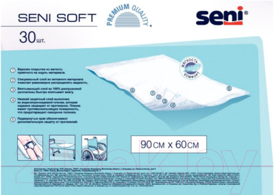 Набор пеленок одноразовых впитывающих Seni Soft 90x60 - фото 2 - id-p223125181