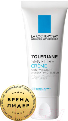 Крем для лица La Roche-Posay Toleriane Sensitive - фото 2 - id-p223134979