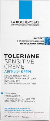 Крем для лица La Roche-Posay Toleriane Sensitive - фото 5 - id-p223134979