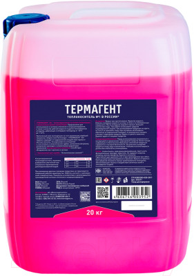 Теплоноситель для систем отопления Thermagent -65°C - фото 3 - id-p223138927