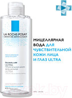 Мицеллярная вода La Roche-Posay Ultra для чувствительной кожи