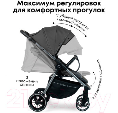 Детская прогулочная коляска Bubago Cruz V2 / BG 0123 - фото 9 - id-p223143216