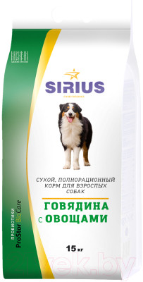Сухой корм для собак Sirius Для взрослых собак с говядиной и овощами - фото 1 - id-p223141833