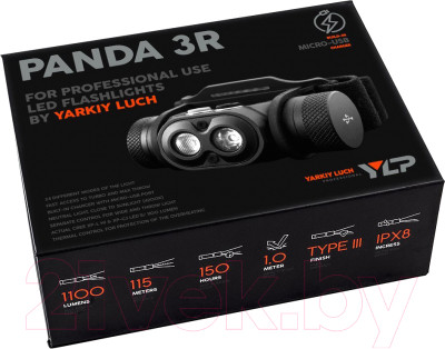 Фонарь Яркий Луч YLP Panda 3R Cree XP-L HI+XP-G3 Max.1100лм - фото 7 - id-p223144976