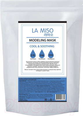 Маска для лица альгинатная La Miso Моделирующая альгинатная охлаждающая и успокаивающая - фото 1 - id-p223132585