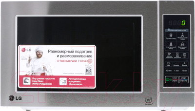 Микроволновая печь LG MS2044V - фото 3 - id-p223125847