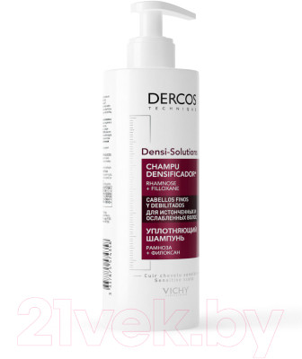Шампунь для волос Vichy Dercos Densi-Solutions для истонченных и ослабленных волос - фото 2 - id-p223130009