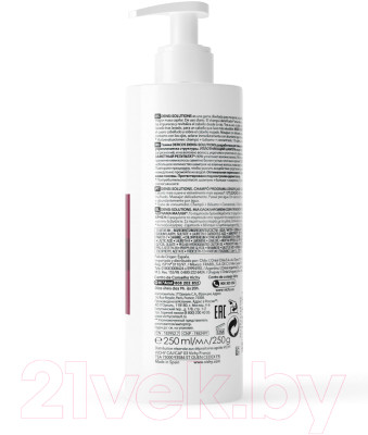 Шампунь для волос Vichy Dercos Densi-Solutions для истонченных и ослабленных волос - фото 7 - id-p223130009