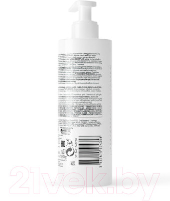 Шампунь для волос Vichy Dercos Densi-Solutions для истонченных и ослабленных волос - фото 8 - id-p223130009
