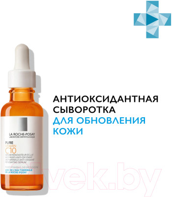 Сыворотка для лица La Roche-Posay Vitamin C10 Serum антиоксидантная - фото 1 - id-p223131853