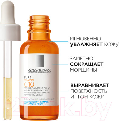 Сыворотка для лица La Roche-Posay Vitamin C10 Serum антиоксидантная - фото 8 - id-p223131853