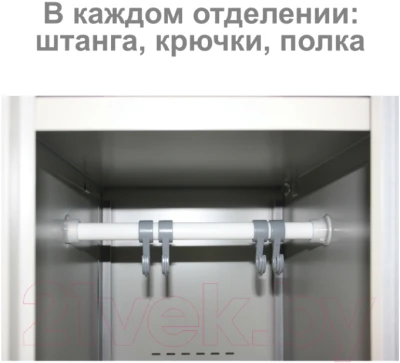 Шкаф металлический Brabix LK 11-50 / 291132 - фото 3 - id-p223141913