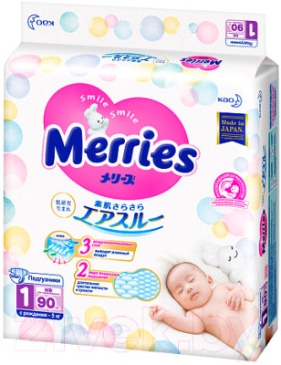 Подгузники детские Merries Newborn - фото 1 - id-p223126411