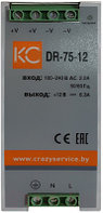 Блок питания на DIN-рейку КС DR-75W-12V / dr-75-12