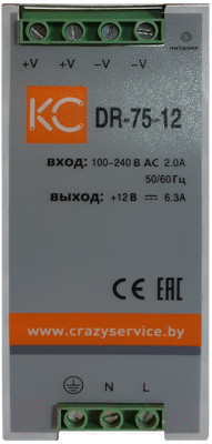 Блок питания на DIN-рейку КС DR-75W-12V / dr-75-12 - фото 1 - id-p223149590