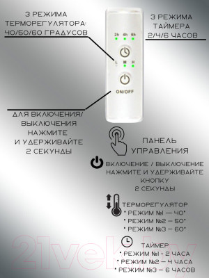 Полотенцесушитель электрический GRANULA Трапеция 50x80 5 перекладин D32 с полкой - фото 2 - id-p223145092