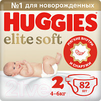 Подгузники детские Huggies Elite Soft 2 Mega 4-6кг