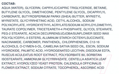 Крем для лица Isis Pharma Ruboril Metroruboril A.Z от сильных покраснений - фото 3 - id-p223131944