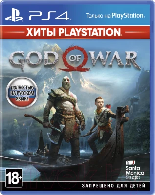 Игра для игровой консоли PlayStation 4 God of War - фото 1 - id-p223150229