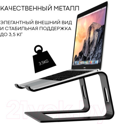 Подставка для ноутбука Evolution LS103 - фото 6 - id-p223135543