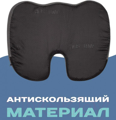 Подушка на стул Ambesonne Memory Foam 45x36 / vsc006_f00 - фото 7 - id-p223148987