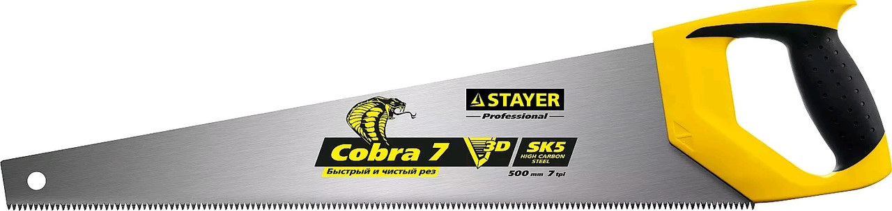 15135-50 Ножовка универсальная STAYER COBRA-7 GX700 500 мм, 7 TPI, 3D зуб, рез вдоль и поперек волок - фото 1 - id-p221729803