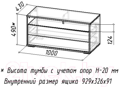 Тумба Мебель-Класс Куб-1 - фото 3 - id-p223146114