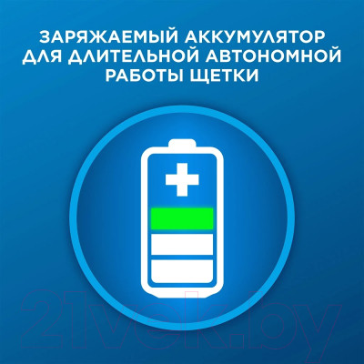 Электрическая зубная щетка Oral-B Vitality PRO D103.413.3 - фото 6 - id-p223146117