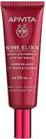 Крем для лица Apivita New Wine Elixir Wrinkle And Firmness Lift Day Cream SPF30