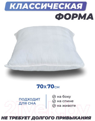 Подушка для сна Фабрика сна Buona L - фото 3 - id-p223136150