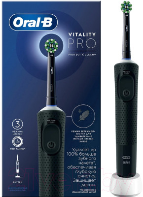 Электрическая зубная щетка Oral-B Vitality PRO D103.413.3 - фото 3 - id-p223143598