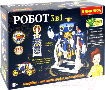 Научная игра Bondibon Робототехника 3 в 1 / ВВ5190 - фото 1 - id-p223128511