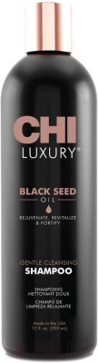 Шампунь для волос CHI Luxury Black Seed Oil Восстанавливающий с маслом черного тмина - фото 1 - id-p223150383