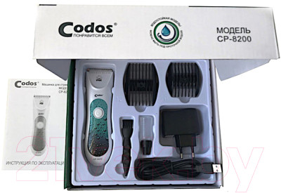 Машинка для стрижки шерсти Codos CP-8200 / 325105 - фото 3 - id-p223133262