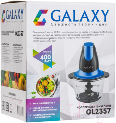 Измельчитель-чоппер Galaxy GL 2357 - фото 7 - id-p223145430