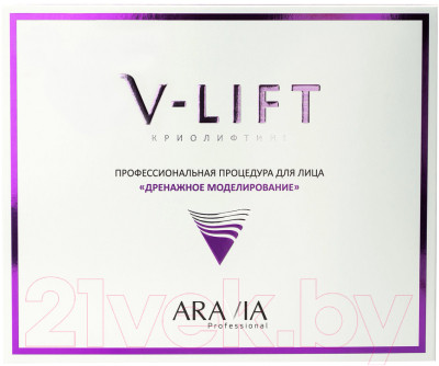 Набор косметики для лица Aravia Профессиональная процедура Дренажное моделирование V-Lift / 6344 - фото 2 - id-p223138533