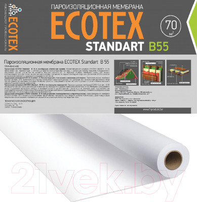 Пароизоляционная пленка Ecotex Standart В55 - фото 2 - id-p223145478