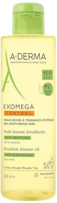 Масло для душа A-Derma Exomega Control Смягчающее - фото 1 - id-p223148613