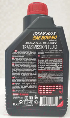 Трансмиссионное масло Motul Gear Box 80W90 / 105787 - фото 5 - id-p223138055