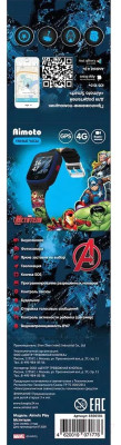 Умные часы детские Aimoto Marvel Play Мстители / 8300301 - фото 3 - id-p223144783