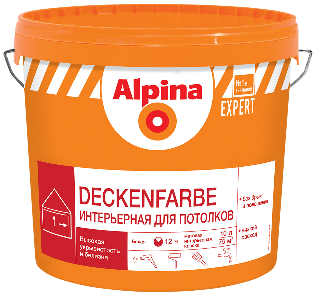 Краска Alpina EXPERT Deckenfarbe 10л / 15,0кг