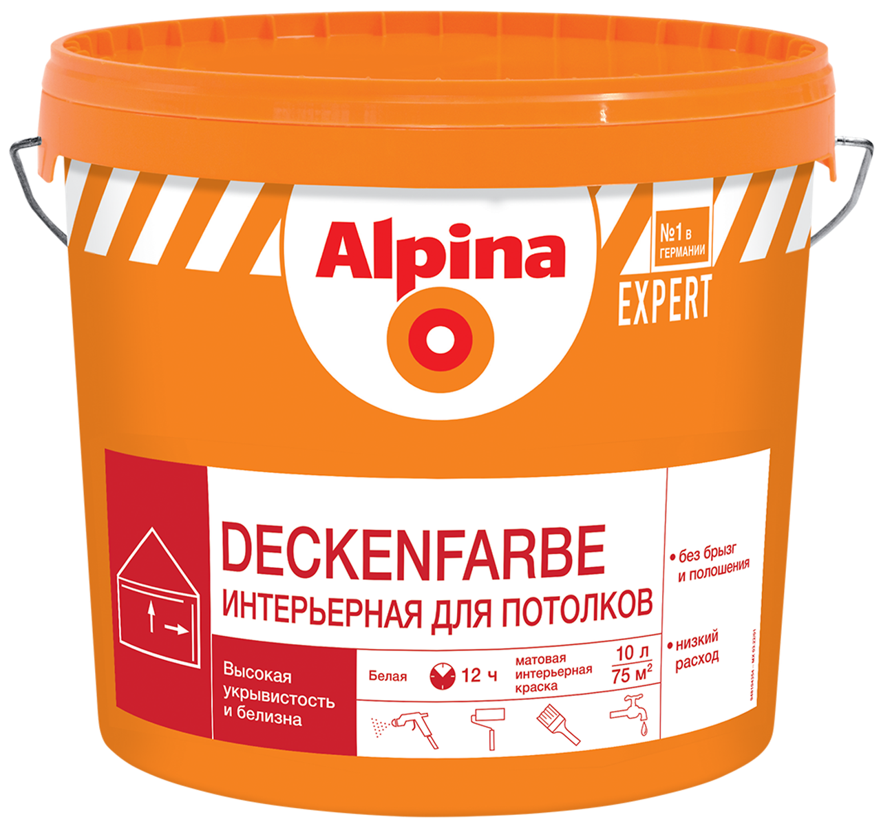 Краска Alpina EXPERT Deckenfarbe 10л / 15,0кг - фото 1 - id-p187906486