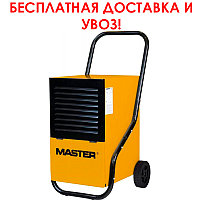 Аренда осушителя воздуха MASTER DH 752 (Италия) (220В)